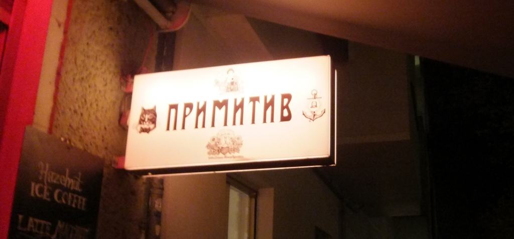 Primitiv Bar Berlin